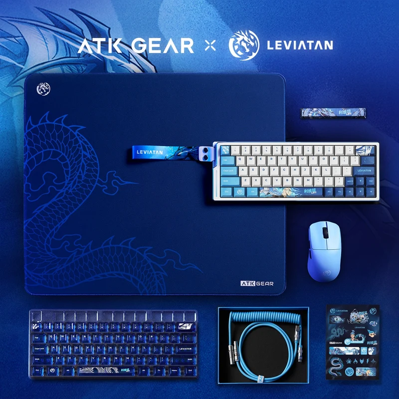 ATK x LEVIATAN Ultimate Gear Bundle - EDGE 63 Edition